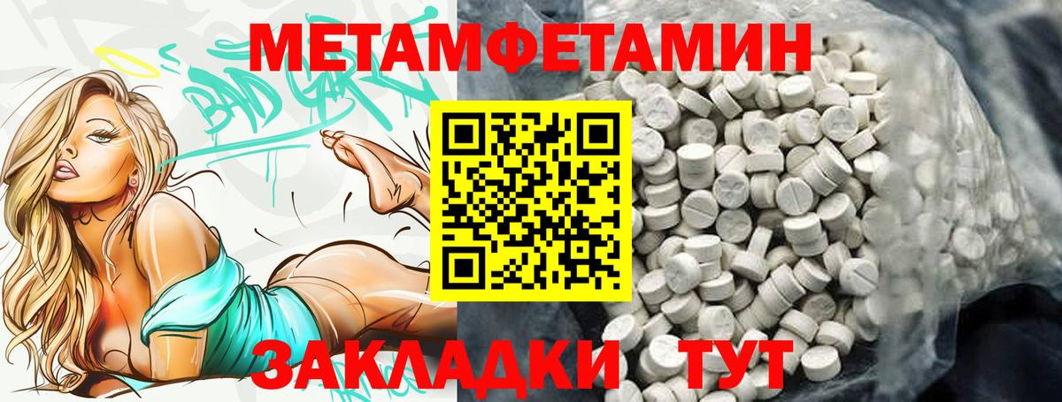 Тихорецк  АМФ  АМФЕТАМИН  Вход с VPN  АМФЕТАМИН VHQ 