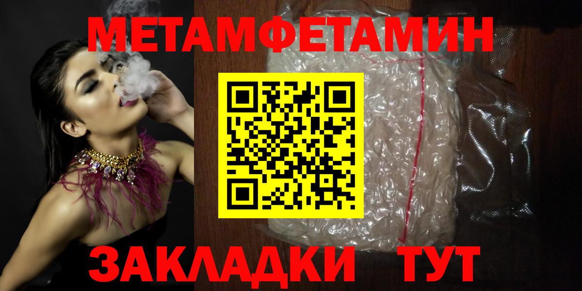 АМФЕТАМИН VHQ Тихорецк