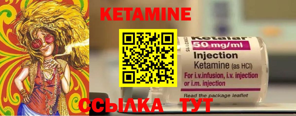 blacksprut рабочий сайт  Вход с VPN  Тихорецк  Кетамин ketamine 