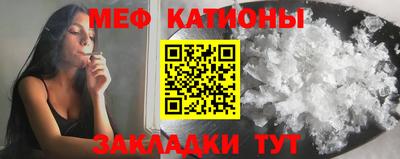 mdma Обнинск