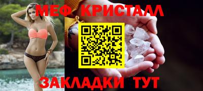 mdma Обнинск