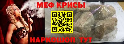 mdma Обнинск