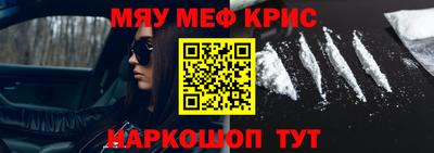 ALPHA-PVP Нягань