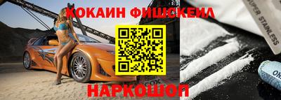mdma Обнинск