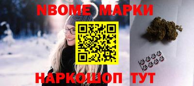 mdma Обнинск