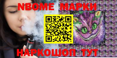 mdma Обнинск