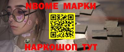 mdma Обнинск