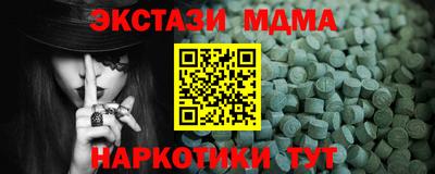 mdma Обнинск