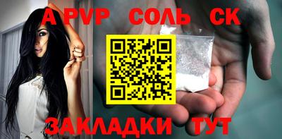 ALPHA-PVP Нягань