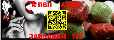 mdma Обнинск