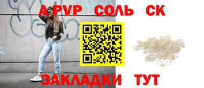 mdma Обнинск