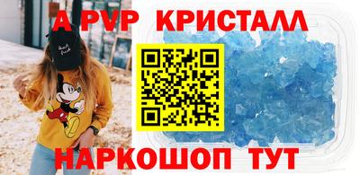 ALPHA-PVP Нягань