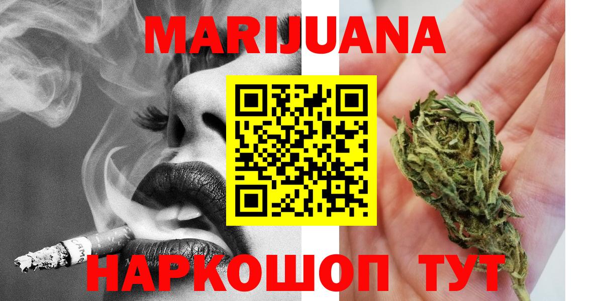 Бошки Шишки Bruce Banner  Марихуана SATIVA & INDICA  Тихорецк  Шишки марихуана Ganja  Вход с VPN 
